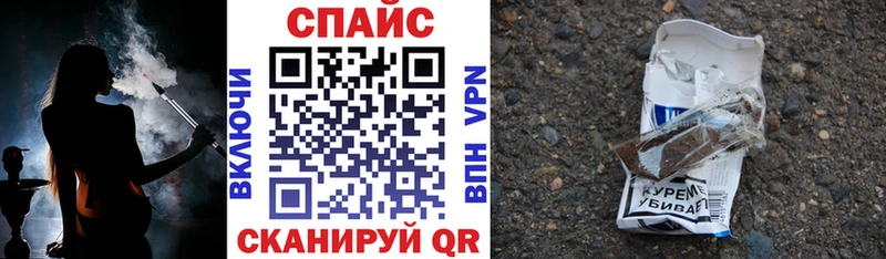 ОМГ ОМГ рабочий сайт  наркошоп  Лакинск  БУТИРАТ жидкий экстази 