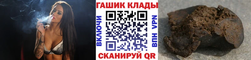 наркошоп  Лакинск  ГАШ Ice-O-Lator 