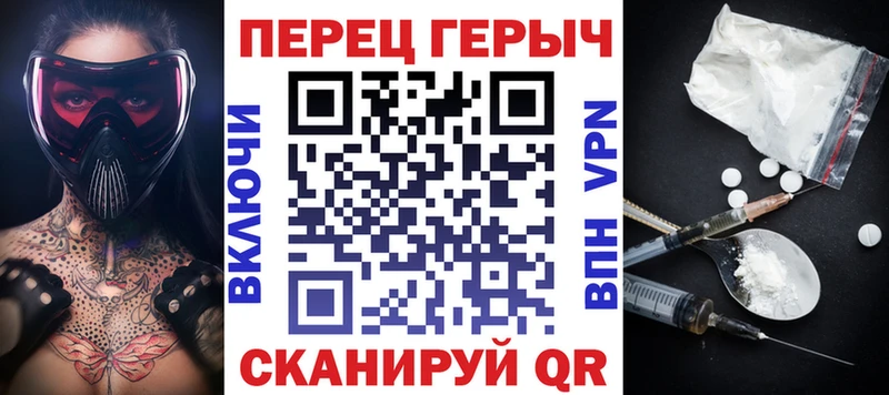 даркнет состав omg ONION Лакинск Героин Heroin