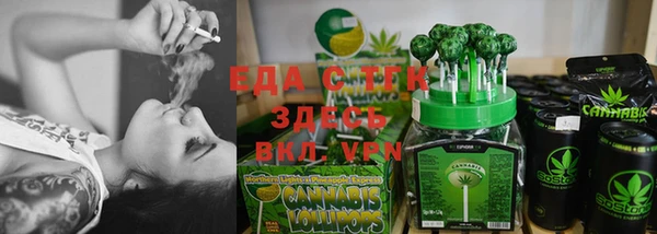дистиллят марихуана Баксан