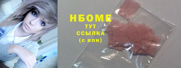 соль курить ск Балахна