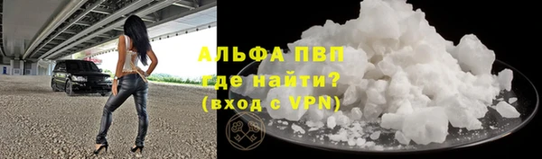 соль курить ск Балахна