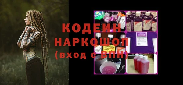 мяу мяу мука Балабаново