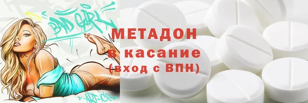 соль курить ск Балахна