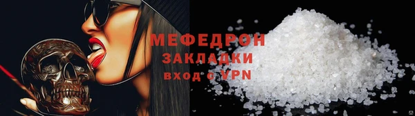 мяу мяу мука Балабаново