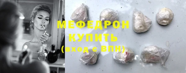 соль курить ск Балахна