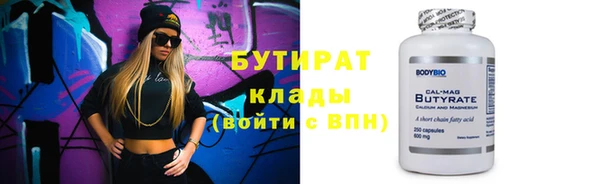дистиллят марихуана Баксан