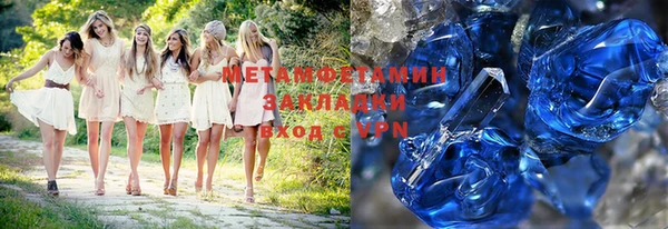 соль курить ск Балахна