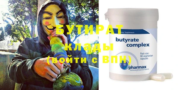 соль курить ск Балахна