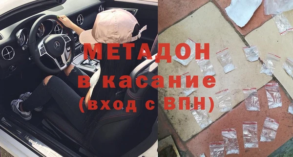 соль курить ск Балахна