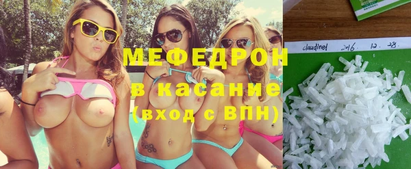 мяу мяу мука Балабаново
