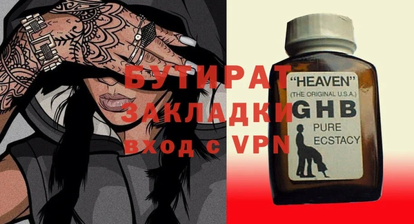 мяу мяу мука Балабаново