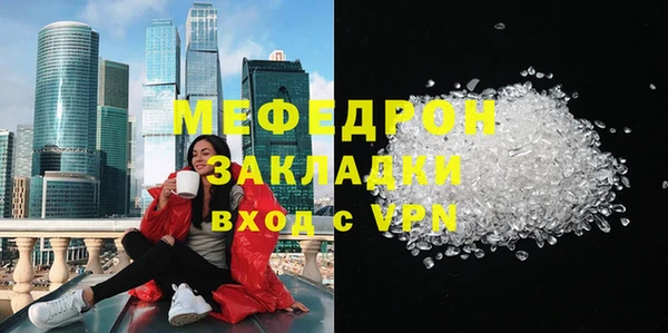 мяу мяу мука Балабаново