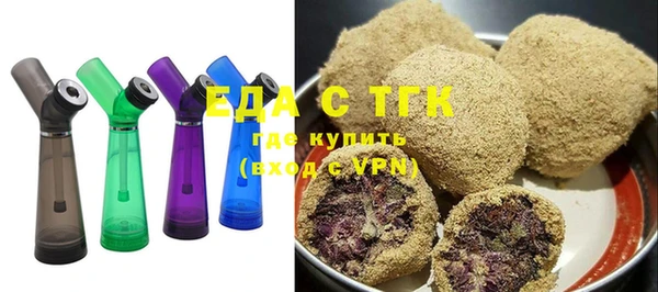 соль курить ск Балахна