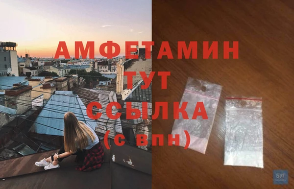 соль курить ск Балахна