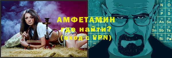 соль курить ск Балахна