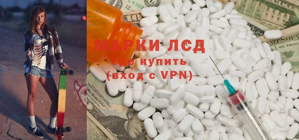 соль курить ск Балахна