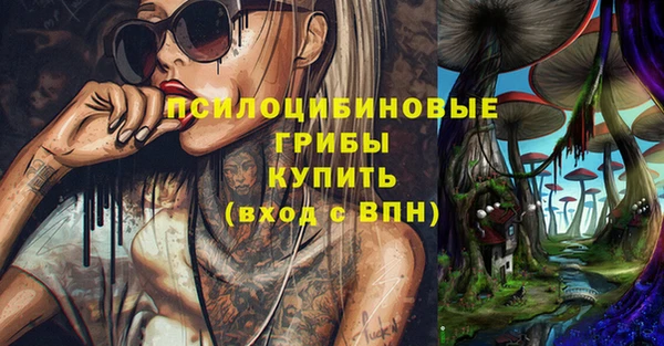 соль курить ск Балахна