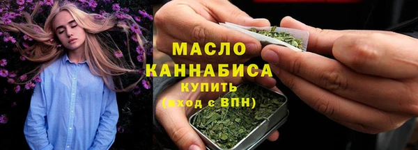 дистиллят марихуана Баксан
