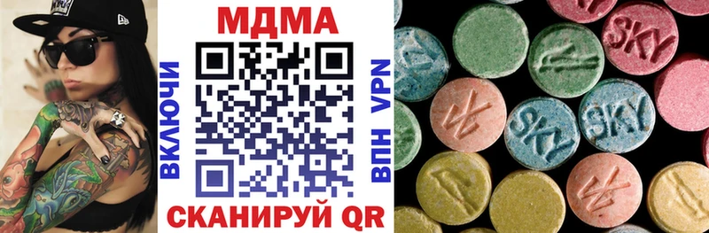 blacksprut зеркало  Лакинск  МДМА crystal 