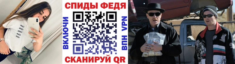 МЕТАМФЕТАМИН Декстрометамфетамин 99.9%  Лакинск 