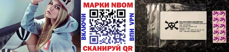 Марки N-bome 1500мкг  Лакинск 