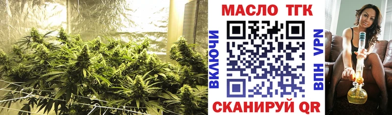 ТГК Wax  Лакинск 